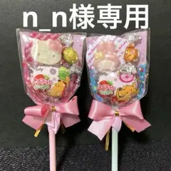 n_n様専用Ｌバレンタインデープチギフト　お菓子3個入り　友チョコ　サンリオ