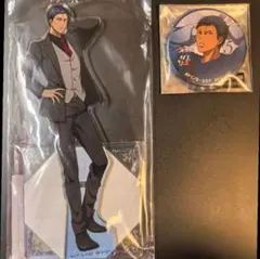 黒バス アクスタ 缶バッジ 青峰 10th anniversary PARTY!