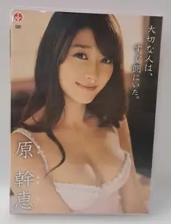 Item thumbnail for item ea011b67-afb3-45a5-8ff2-4532dcf08b26