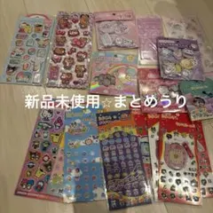 当時物】平成レトロ サンリオ ハローキティ ポチャッコ マロンクリーム