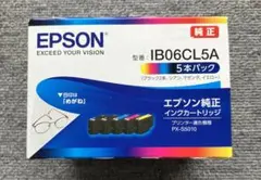 雨の日特価中◇エプソン純正インクIB07CL4B EPSON純正インク - メルカリ