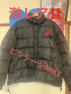 激レア‼️ビンテージNIKEリバーシブルダウンジャケット‼️サイズL〜XL