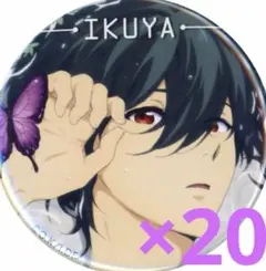 2026年最新】郁弥 butterflyの人気アイテム - メルカリ