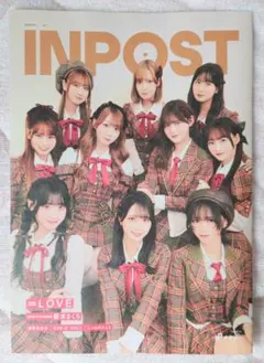 音楽フリーマガジン『INPOST 07号』