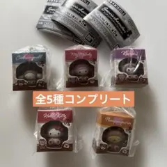 サンリオ ミニチュアパッケージコレクション