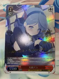 PSA10 天雨アコ SP サイン付き ブルーアーカイブ 高野麻里佳 PSA10】 天雨アコ SP ブルーアーカイブ サイン付き 高野麻里佳