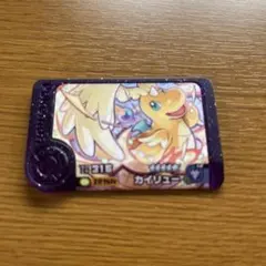 ポケモンフレンダ　カイリュー