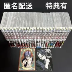 特典有／桃源暗鬼／1～22巻／アニメイト／漆原侑未／全巻ではない／セット売り