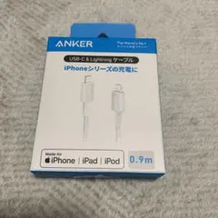 Anker PowerLine II USB-C & ライトニングケーブル