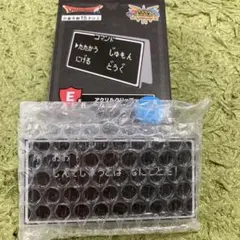 ドラゴンクエスト キャラクターグッズ