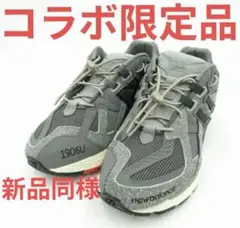 N.HOOLYWOOD/New Balance 1906U 26cm