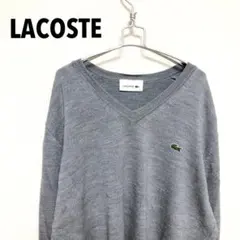 LACOSTE ニット グレー