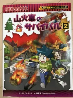 momo様 リクエスト 2点 まとめ商品