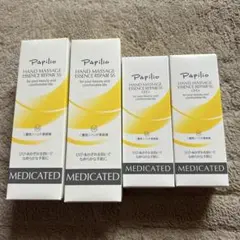 Papilio ハンドマッサージエッセンスリペアSS 4本セットのサムネイル