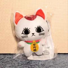 ダンダダン ちみっともぬい ぬいぐるみ マスコット ターボババア