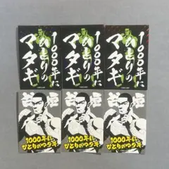 ゴールデンカムイ スチェンカ柄ホログラムシール 谷垣源次郎