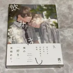 ボーノ様 リクエスト 2点 まとめ商品