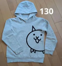 にゃんこ大戦争　パーカー 130 グレー　裏起毛