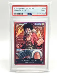 PSA9】モンキー・D・ルフィ L ST21-001 リーダー - メルカリ
