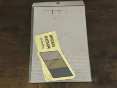 映画ギヴン　柊mix ステッカーセット　syh