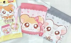 とっとこハム太郎 巾着