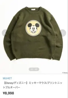 MUHET ミュエータ Disney ディズニーコラボ ミッキーマウスニット