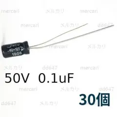 2025年最新】コンデンサの人気アイテム - メルカリ