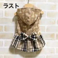 犬服　　meron様専用