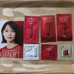 アスタリフト　試供品　6点セット　旅行　トライアル　お試し　ASTALIFT