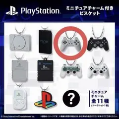 プレステ　PlayStation ミニチュアチャーム　食玩　コントローラー