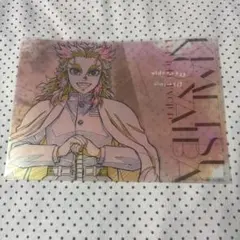 2026年最新】UFOTable dining 煉獄 クリアカードの人気アイテム - メルカリ