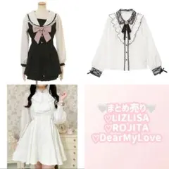 LIZLISA まとめ売り セーラーカラーセットアップ 地雷 量産 ROJITA