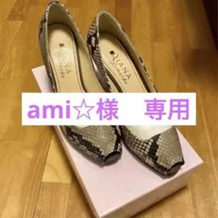 DIANA パイソン柄 ハイヒール 8cm