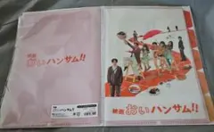 アミューズ ハンサム　クリアファイル　直筆サイン入り 激レア　三浦春馬 アミューズ ハンサム クリアファイル 直筆サイン入り 激レア