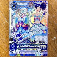 霧矢あおい カレイドミラートップス アイカツカード