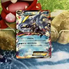 キュレムEX ポケモンカード 006/018 - メルカリ