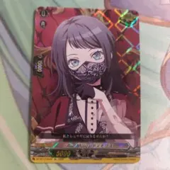 Ave Mujica ティモリス ヴァンガード