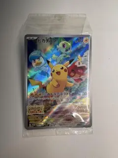 ピカチュウ svプロモ sv-p