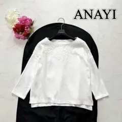 新品タグ付き】AMACA 総レース半袖カットソー 38サイズ - メルカリ