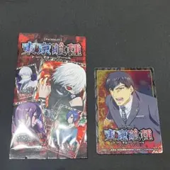 冷川様 リクエスト 2点 まとめ商品