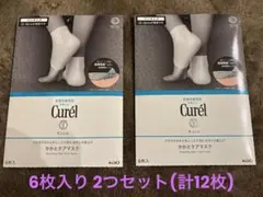 Curél キュレル　かかとケアマスク