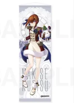 5pb C88 世莉架 紅莉栖 タペストリー 2026年最新】牧瀬紅莉栖 タペストリーの人気アイテム - メルカリ