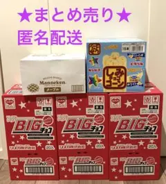 お菓子まとめ売り★スーパーBIGチョコ・マネケン　ワッフル・しみチョココーン