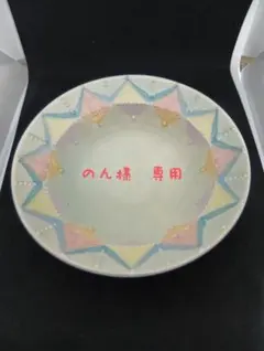 2026年最新】中村かりんの人気アイテム - メルカリ