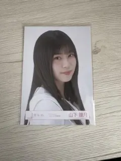 Item thumbnail for item 4809cf66-4f45-42f0-b1e2-9a77579a3975