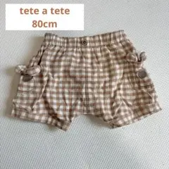 tete a tete テータテート　チェック　かぼちゃパンツ　チェック　80