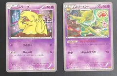 2025年最新】破天の怒りの人気アイテム - メルカリ