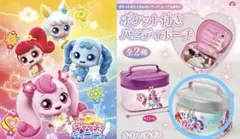 シークレット　キャッチ　ティニピン　バニティ　ポーチ