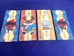妖怪ウォッチ　妖怪　おふだシール　獅子まる　グラグライオン　クワガ大将