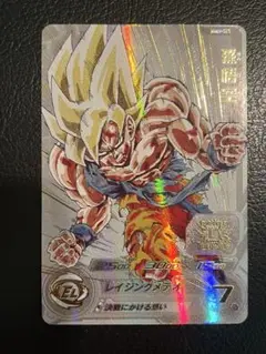 2025年最新】ドラゴンボールヒーローズ mm3 071の人気アイテム